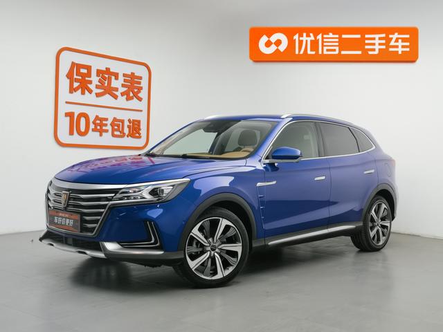 Roewe Marvel X