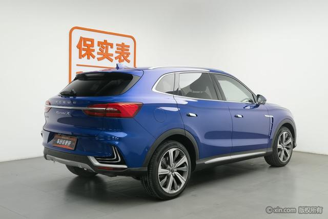 Roewe Marvel X