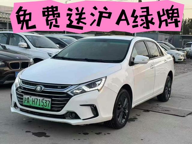 BYD Qin Pro DM