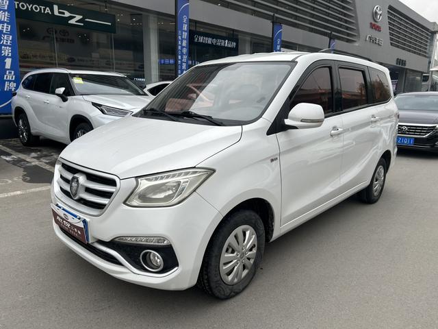 Foton Gatu ix5