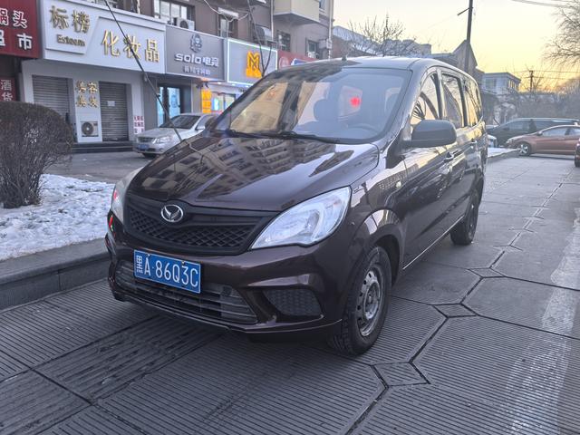 BAIC Huansu H2V