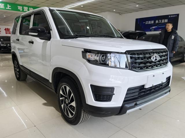 Oshan Changan Auchan X70A