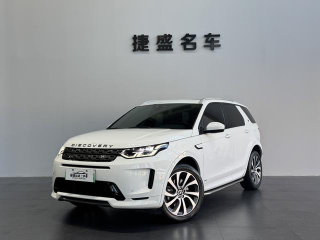 Land Rover Discovery Sport PHEV