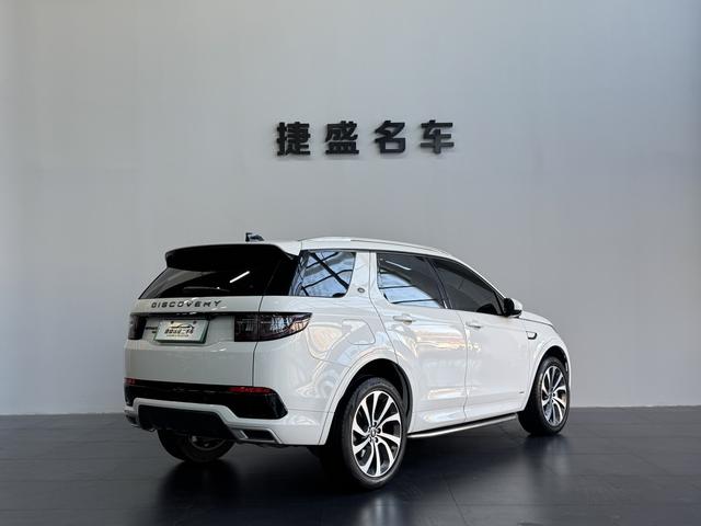 Land Rover Discovery Sport PHEV