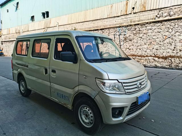 Changan Kaicheng Changan Star 9