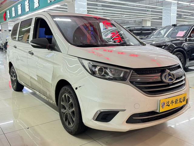 Changan Kaicheng Changan Auchan A600 EV