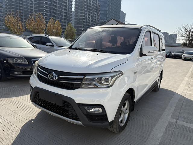 Changan Kaicheng Uno S