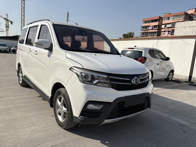 Changan Kaicheng Uno S