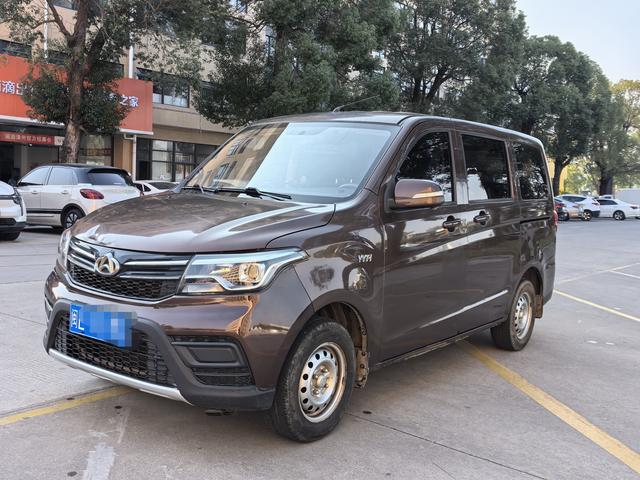 Changan Kaicheng Uno S