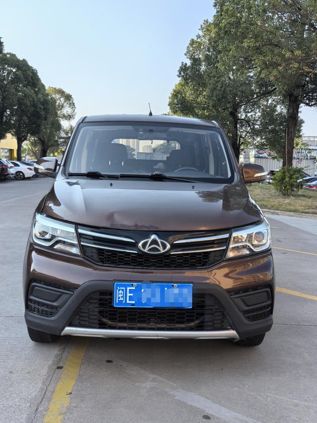 Changan Kaicheng Uno S