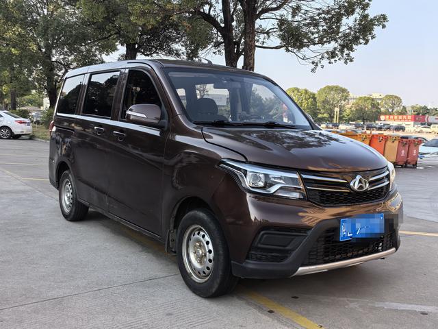 Changan Kaicheng Uno S