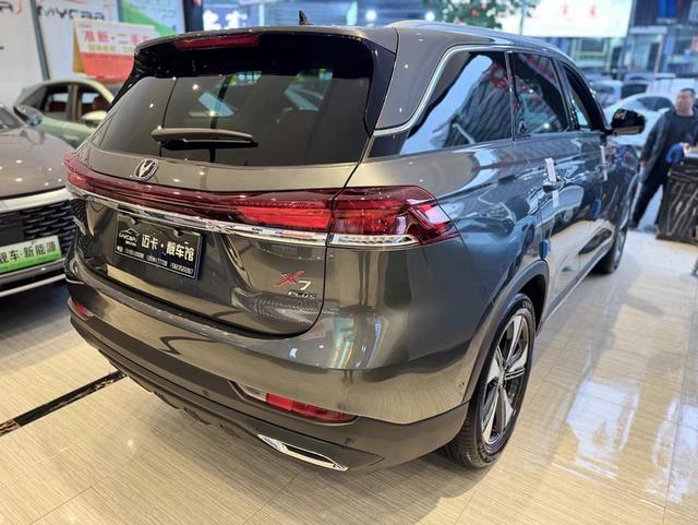 Changan X7 PLUS