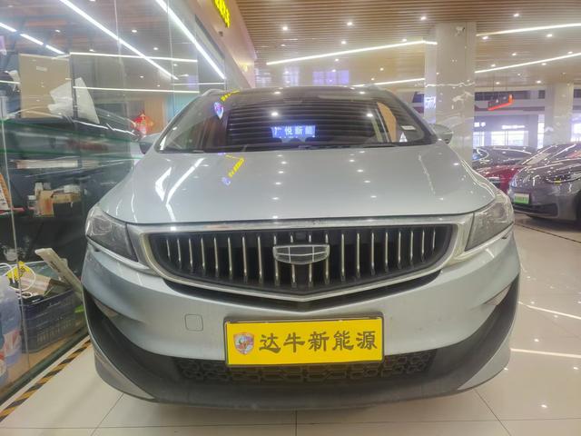 Geely Jiaji PHEV