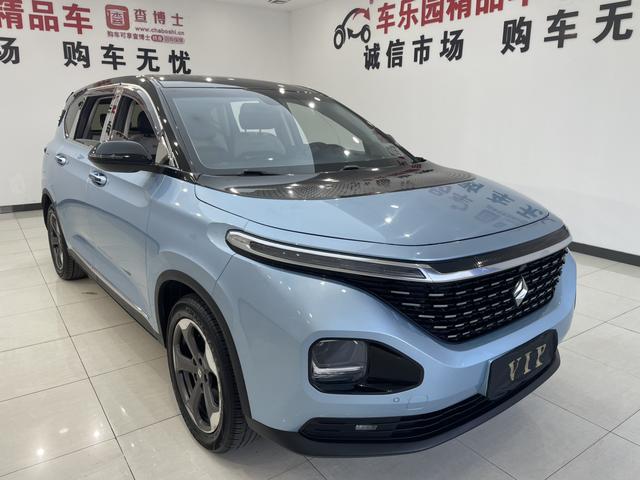 Baojun RM-5