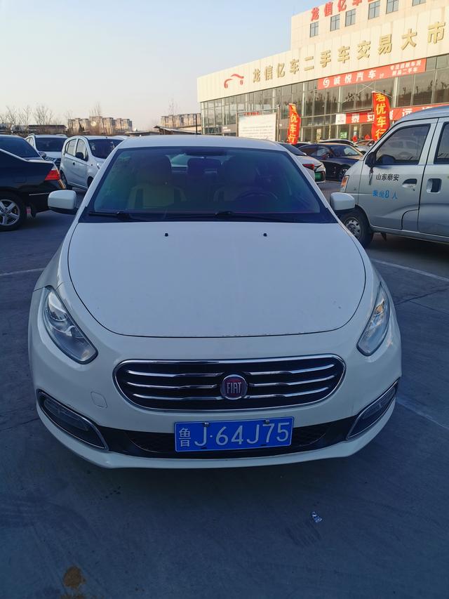 Fiat Feixiang