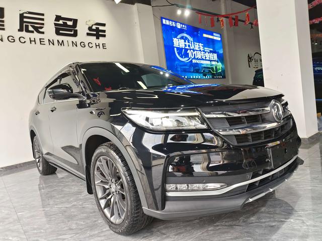 Dongfeng Scenery ix7