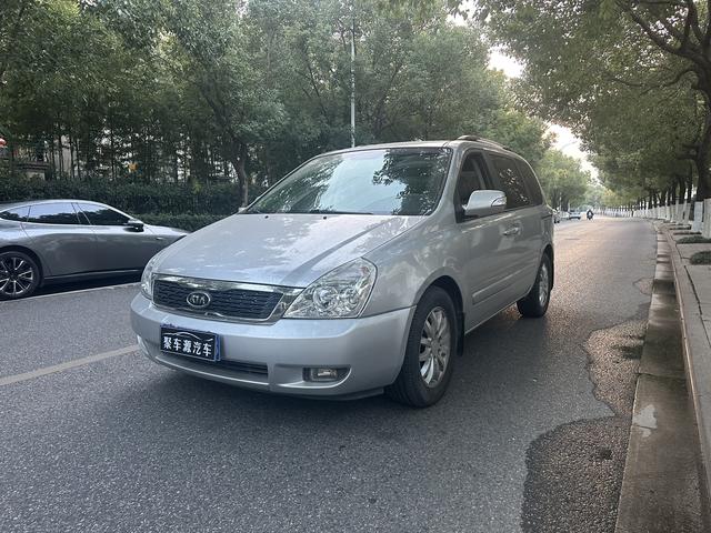 Kia VQ