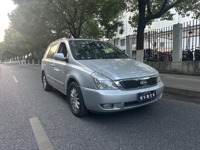 Kia VQ