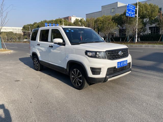 Oshan Changan Auchan X70A