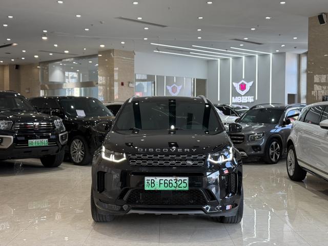 Land Rover Discovery Sport PHEV