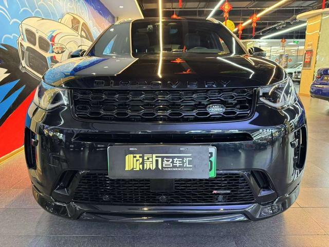 Land Rover Discovery Sport PHEV