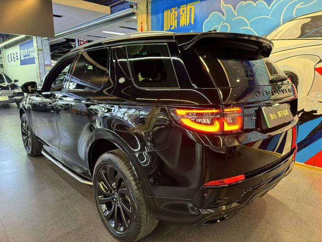 Land Rover Discovery Sport PHEV