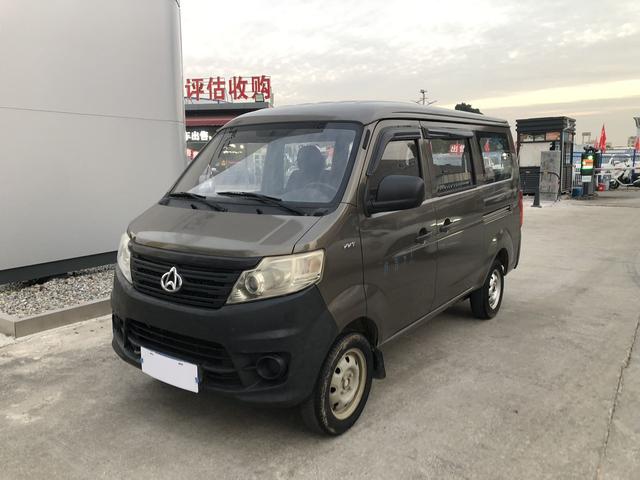 Changan Kaicheng Changan Star 3