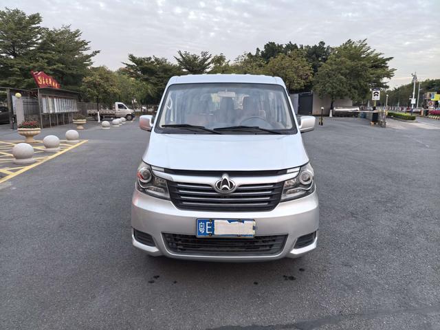 Changan Kaicheng Ruixing M90