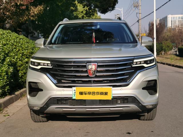 Roewe RX5 eMAX