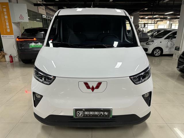 Wuling Yangguang