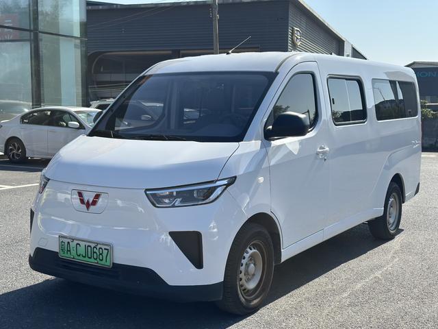 Wuling Yangguang