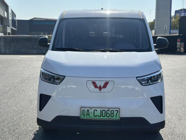 Wuling Yangguang