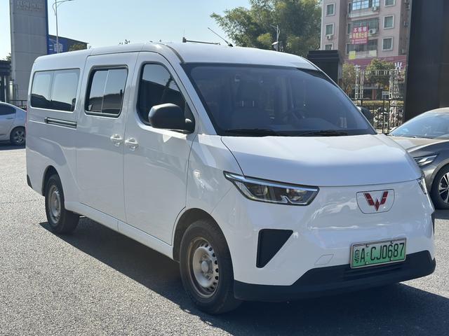 Wuling Yangguang