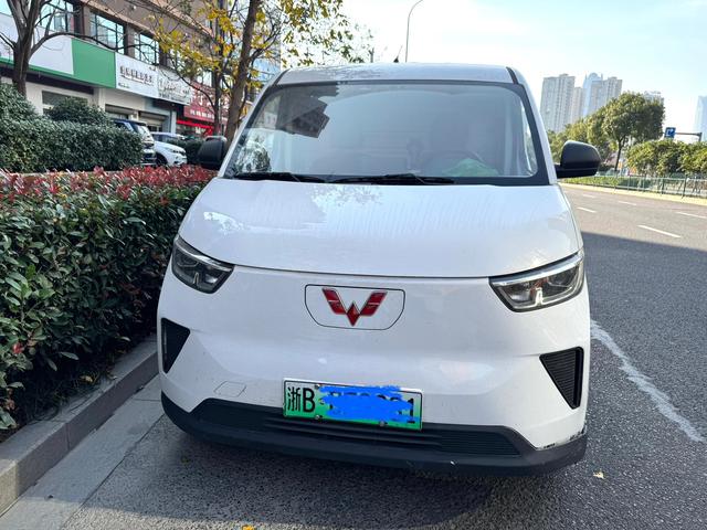 Wuling Yangguang