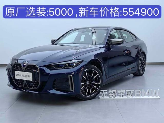 BMW i4