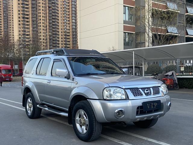 Nissan Paladin