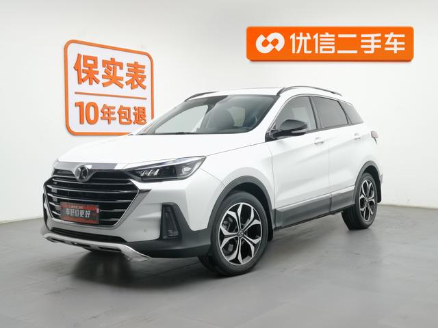 BAIC Chi Heng