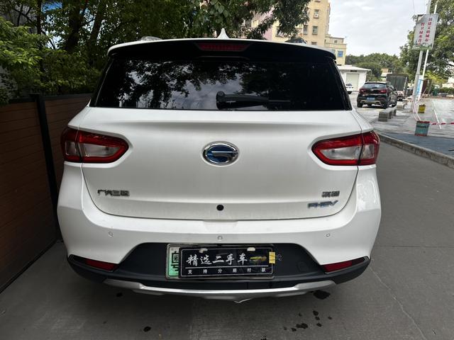 GAC Qizhi PHEV