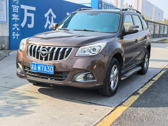 Seahorse Haima S7