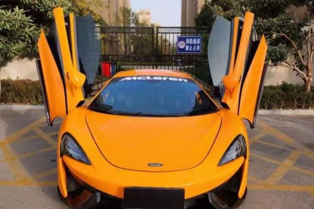 McLaren 570S