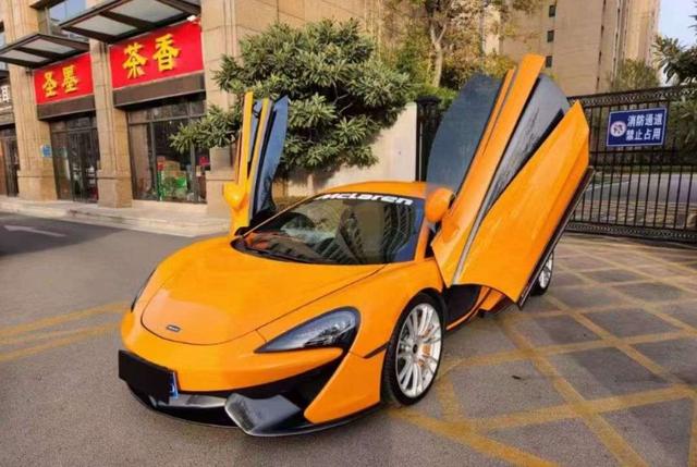 McLaren 570S