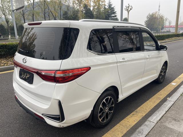 Changan Kaicheng Changan Auchan Changxing