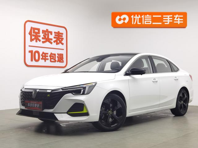 Roewe i6 MAX