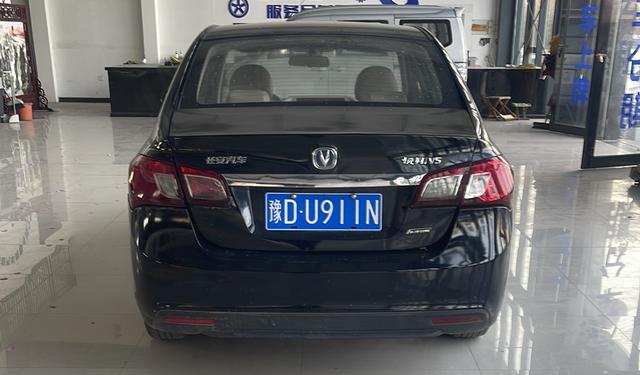 Changan Yuexiang V5