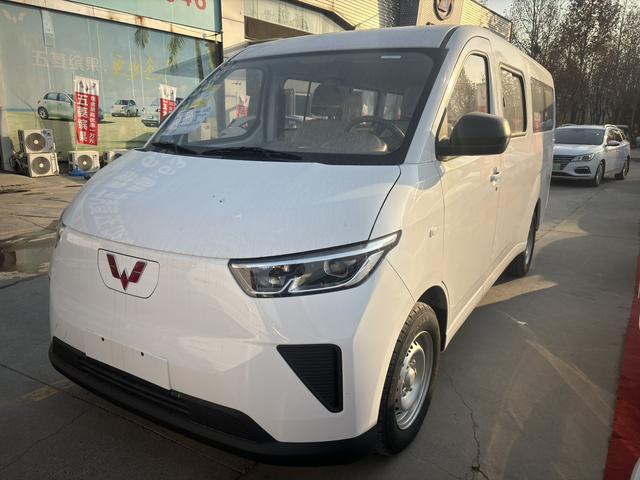 Wuling Yangguang