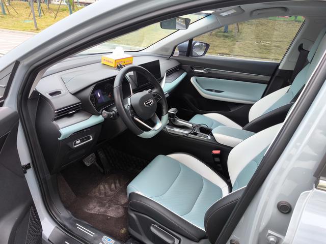 Geely Emgrand S