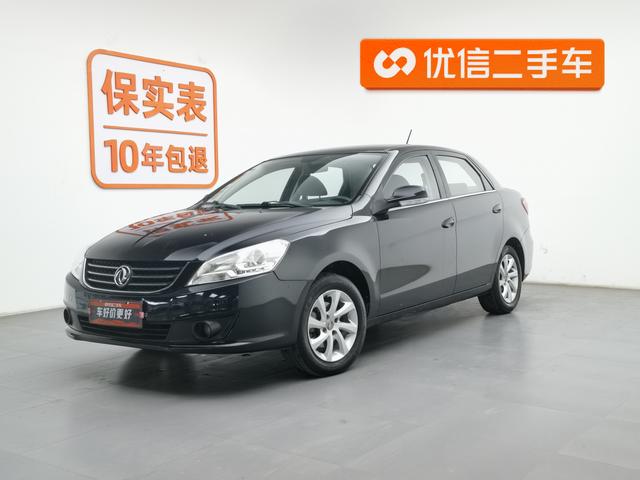 Dongfeng Fengshen S30