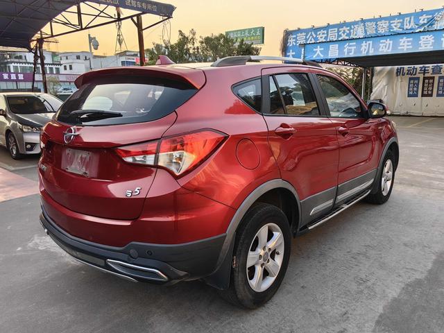 Seahorse Haima S5