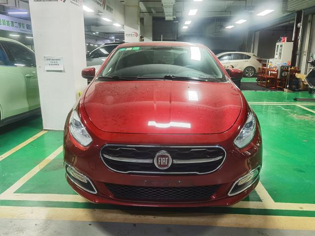 Fiat Feixiang