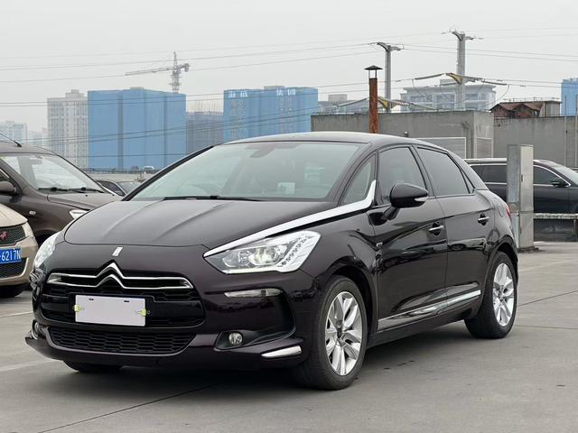 DS 5